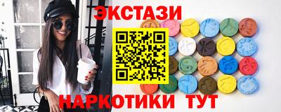 синтетический гашиш Кунгур