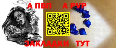 бутик Кумертау