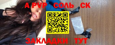 COCAINE Кулебаки