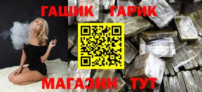 синтетический гашиш Кунгур