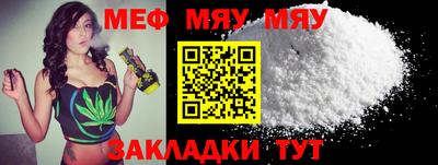 синтетический гашиш Кунгур