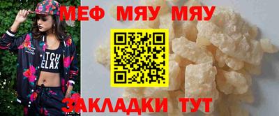 COCAINE Кулебаки