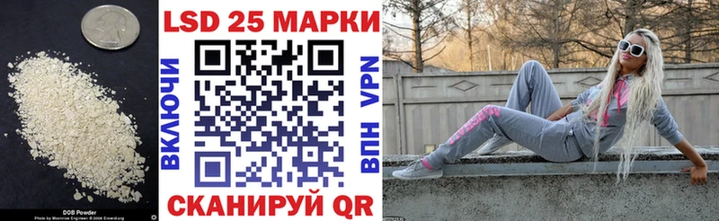 купить   mega вход  ЛСД экстази кислота  Гусев 