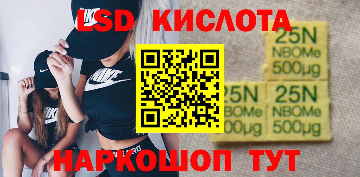 Гусев  Лсд 25 экстази ecstasy  ЛСД экстази ecstasy  Вход с VPN 
