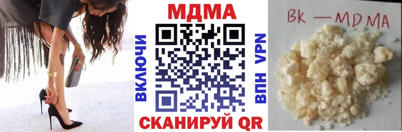 MDMA VHQ  где купить   Гусев 