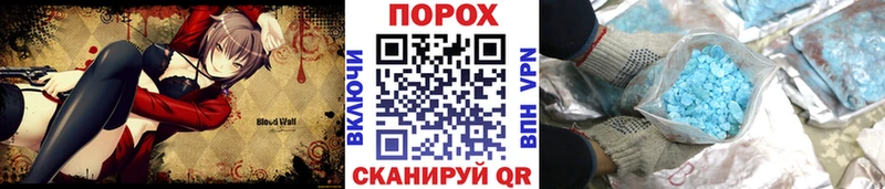 Метамфетамин пудра  маркетплейс как зайти  Гусев 