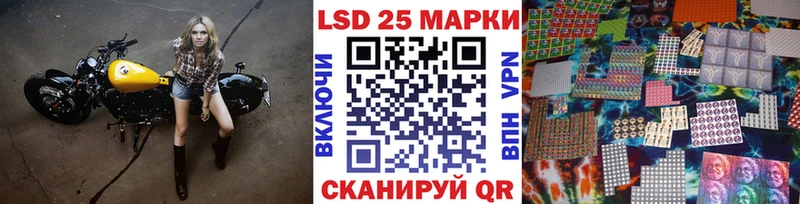 наркота  Гусев  Марки N-bome 1,5мг 