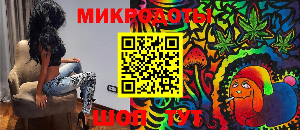 Галлюциногенные грибы прущие грибы  Галлюциногенные грибы MAGIC MUSHROOMS  купить закладку  Вход с VPN  Гусев 