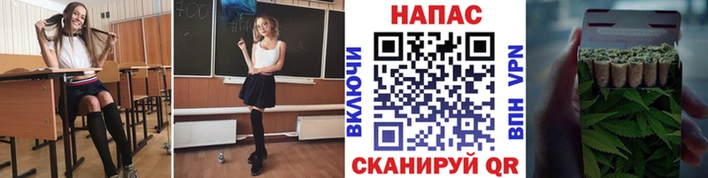 Канабис THC 21%  Гусев 